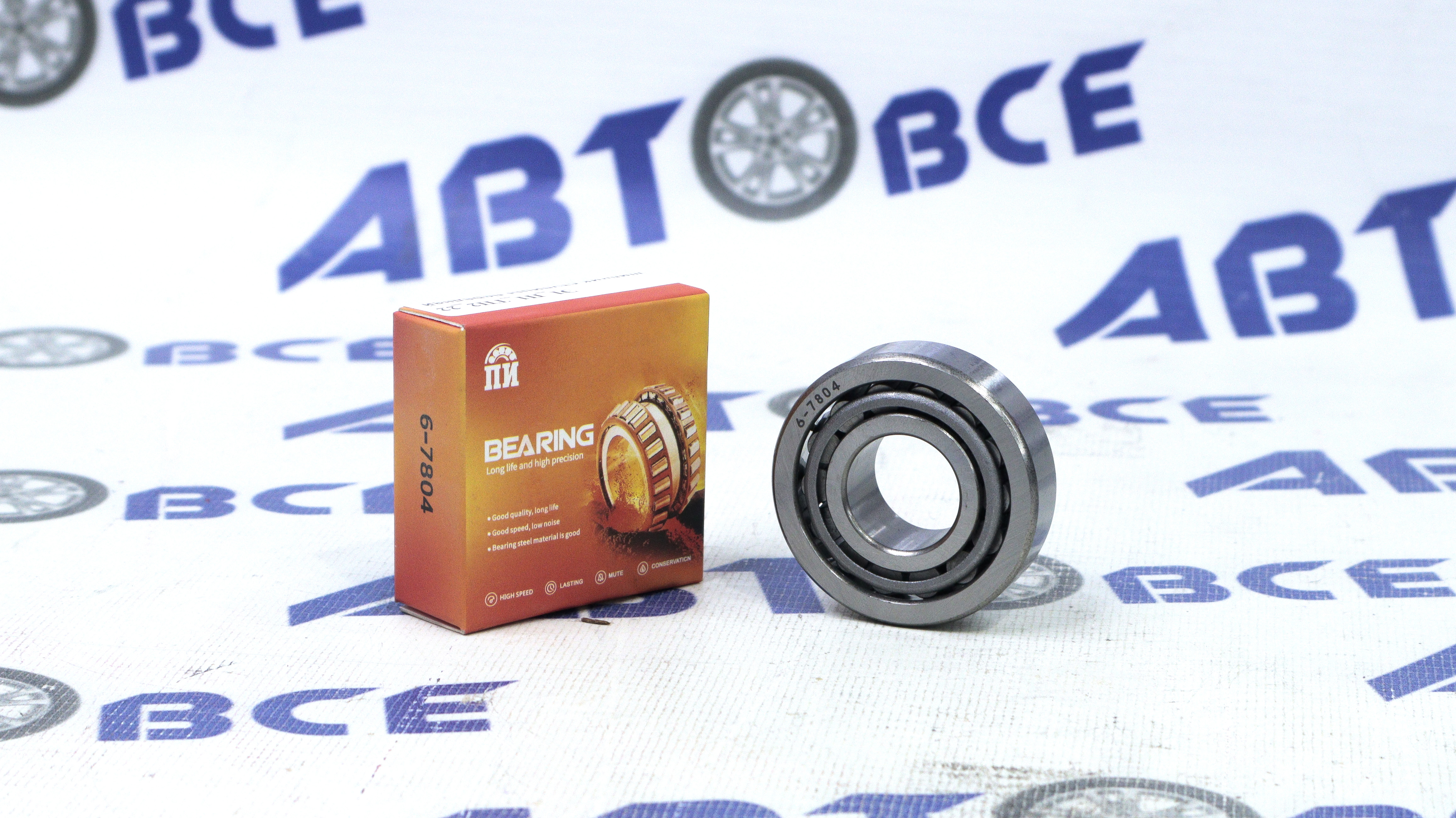 Подшипник ступицы передней ВАЗ-2101-2107 (малый) 7804 (ПИ) ПИ